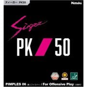 NR8728 71 C [裏ソフトラバー SIEGER PK50（ズィーガー PK50） ブラック 中]