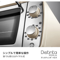 【新品】DeLonghi ディスティンタ・ペルラ オーブン＆トースター イエロー ディスティンタ・ペルラ オーブン＆トースター イエロー EOI408J