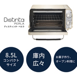 【新品】DeLonghi ディスティンタ・ペルラ オーブン＆トースター イエロー 新品】DeLonghi ディスティンタ・ペルラ オーブン＆トースター