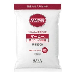 マービー低カロリー 甘味料粉末 1500g