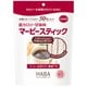 低カロリー甘味料 マービースティック 60本