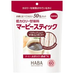 低カロリー甘味料 マービースティック 60本