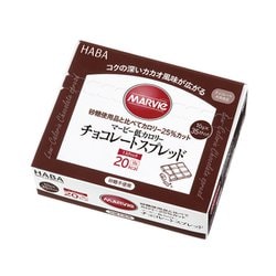 ヨドバシ Com マービー低カロリー チョコレートスプレッド 10g 35スティック 通販 全品無料配達