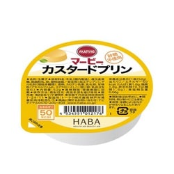 マービー カスタードプリン 52g