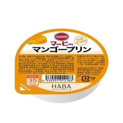 マービー マンゴープリン 52g