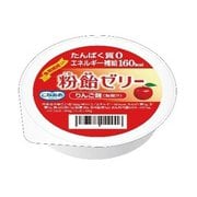 粉飴ゼリー りんご味 82g