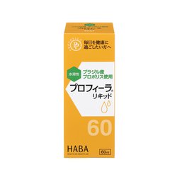 プロフィーラ リキッド 60ml
