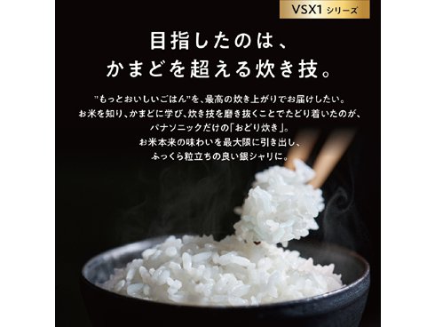 ヨドバシ.com - パナソニック Panasonic スチーム&可変圧力IH ヨドバシ.com - パナソニック Panasonic スチーム&可変圧力IH