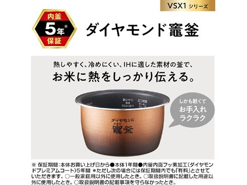 ヨドバシ.com - パナソニック Panasonic スチーム＆可変圧力IH