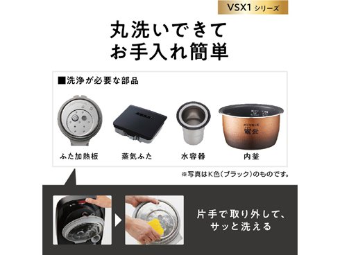 パナソニック 炊飯器 5.5合 スチーム&可変圧力IH式 Wおどり炊き