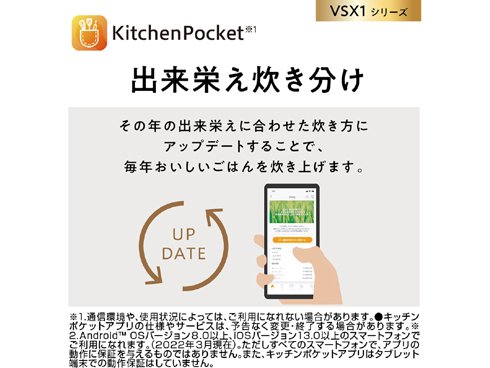 ヨドバシ.com - パナソニック Panasonic SR-VSX181-W [スチーム＆可変