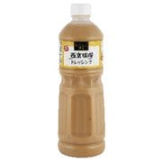 創味食品 西京味噌ドレッシング 1L