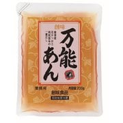創味食品 万能あん 200g