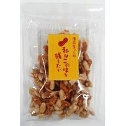 ナカダイ 落花生つくね私はこの味を残したい 155g