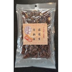 ナカダイ 千葉県八街産 落花生甘納豆 120g