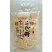 越後 手のし餅 1kg