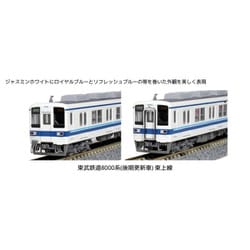 ヨドバシ.com - KATO カトー 10-1650 Nゲージ完成品 東武鉄道 ヨドバシ.com - KATO カトー 10-1650 Nゲージ完成品 東武鉄道