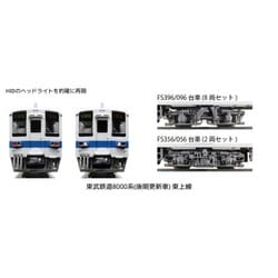 ヨドバシ.com - KATO カトー 10-1650 Ｎゲージ完成品 東武鉄道8000系