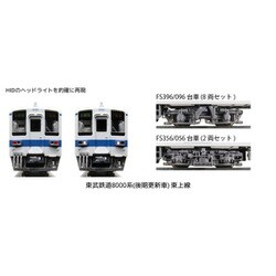 ヨドバシ.com - KATO カトー 10-1651 Ｎゲージ完成品 東武鉄道8000系