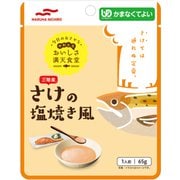 おいしさ満天食堂さけの塩焼き風 65g [健康食品]