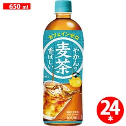 ヨドバシ.com - Coca-Cola コカコーラ やかんの麦茶 FROM 爽健美茶 