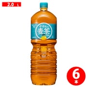 やかんの麦茶 FROM 爽健美茶 2L×6本