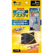 108762 [腰用サポーター アスメディサポーター サポートレベル2 ちょっとしめるオープンタイプ Sサイズ 1枚入り]