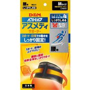 108816 [腰用サポーター アスメディサポーター サポートレベル4 しっかりしめるオープンタイプ Mサイズ 1枚入り]