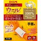 108847 [手首用サポーター ウールサポーター 左右兼用 1枚入り]