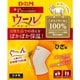 108878 [膝用サポーター ウールサポーター ひざ用 左右兼用 1枚入り]