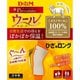 108885 [膝用サポーター ウールサポーター ひざロング用 左右兼用 1枚入り]