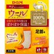 108892 [足首用サポーター ウールサポーター 左右兼用 1枚入り]