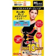 109233 [ハピネス サポーティング整える トップス ML]