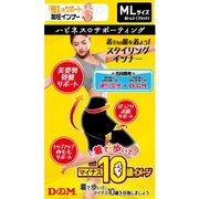 109257 [ハピネス サポーティング整える ボトムス ML]