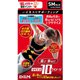 109264 [ハピネス サポーティング鍛える トップス SM]