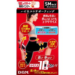 109288 [ハピネス サポーティング鍛える ボトムス SM]