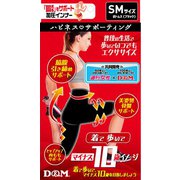 109288 [ハピネス サポーティング鍛える ボトムス SM]