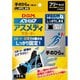 109660 [サポーター アスメディ しっかりしめる スリーブタイプ 手のひら ブラック フリー]