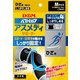 109691 [サポーター アスメディ しっかりしめる スリーブタイプ ひざ ブラック M]