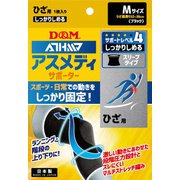 109691 [サポーター アスメディ しっかりしめる スリーブタイプ ひざ ブラック M]