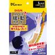 109776 [サポーター 緩動サポーターひじ ベージュ L]
