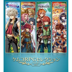 ヨドバシ Com ケムコ Kemco ケムコrpgセレクション Vol 7 Ps4ソフト 通販 全品無料配達