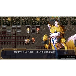 ヨドバシ Com ケムコ Kemco ケムコrpgセレクション Vol 7 Ps4ソフト 通販 全品無料配達