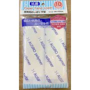 抗菌携帯用おしぼり平型 10枚入