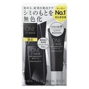 ONE BY KOSE メラノショットホワイト D レギュラーサイズ 限定セット [美容液]