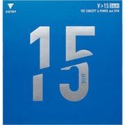 020521 0020 MAX [ヴィクタス 卓球ラバー V>15 スティフ 黒 MAX]