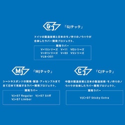 ヨドバシ.com - VICTAS ヴィクタス 020771 0020 2.0 [ヴィクタス 卓球