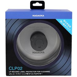 NAGAOKA ナガオカ LPレコードラベル保護プロテクター CLP01 2個 Amazon.co.jp: NAGAOKA LPレコードラベル保護プロテクター CLP01