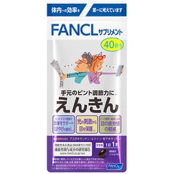 ヨドバシ.com - ファンケル FANCL ファンケル えんきん 40日分 40粒 ...