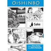 Oishinbo a la Carte Vol.2： Sake/美味しんぼ 2巻 [洋書ELT]